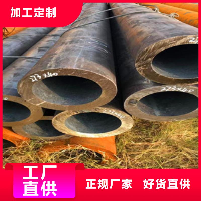 无缝钢管无缝厚壁管自有生产工厂