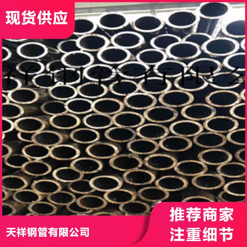 无缝钢管合金厚壁管用心服务