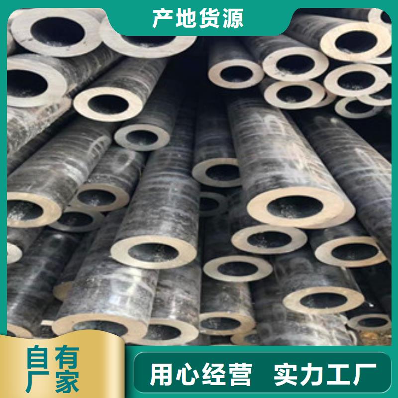 无缝钢管合金厚壁管用心服务