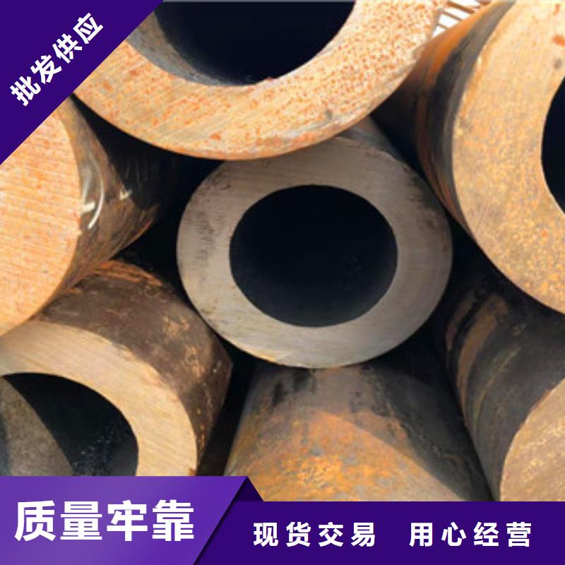 无缝钢管无缝厚壁管专业的生产厂家