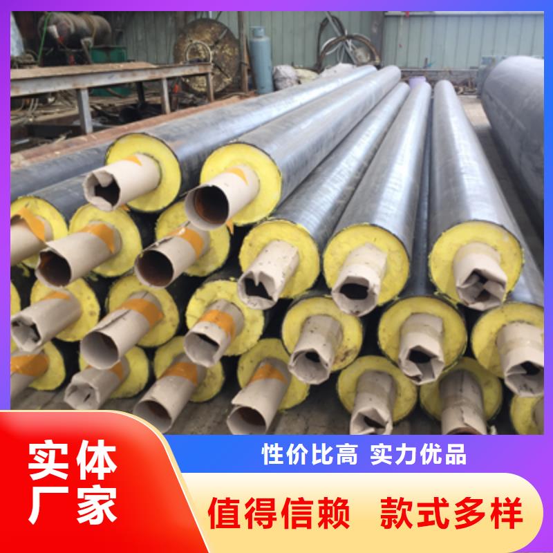 聚氨酯预制直埋保温管道环氧粉末防腐钢管老品牌厂家