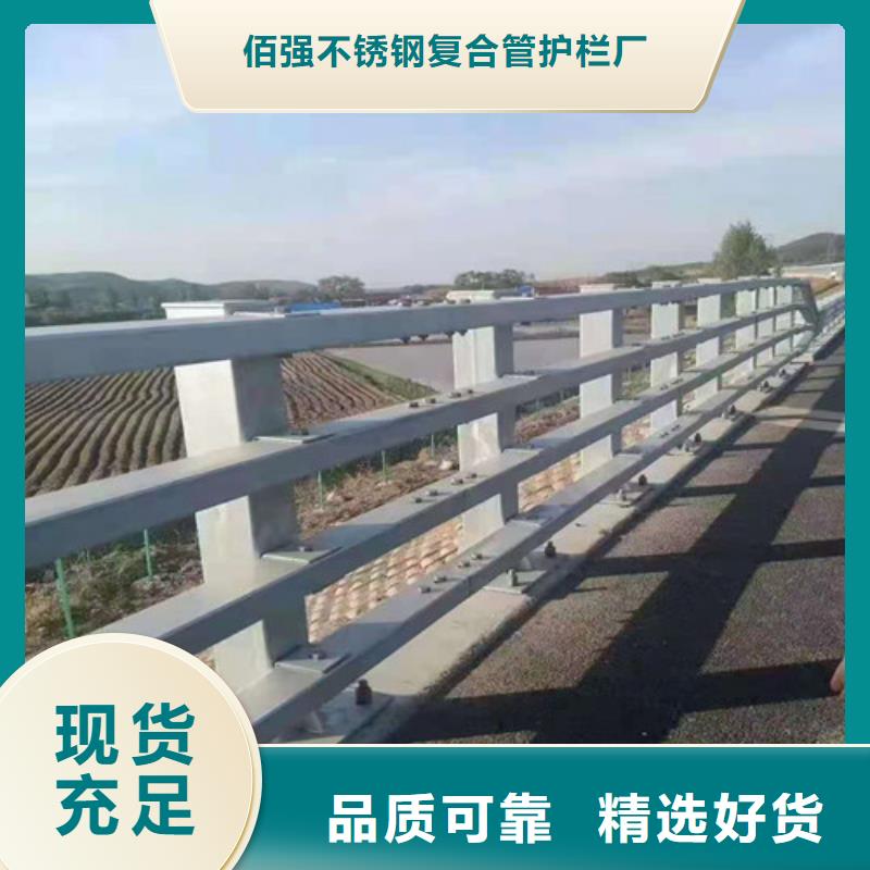 不锈钢复合管波形护栏专注细节使用放心