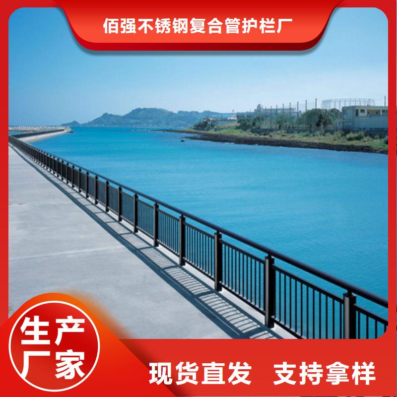 不锈钢复合管不锈钢复合管护栏现货快速采购