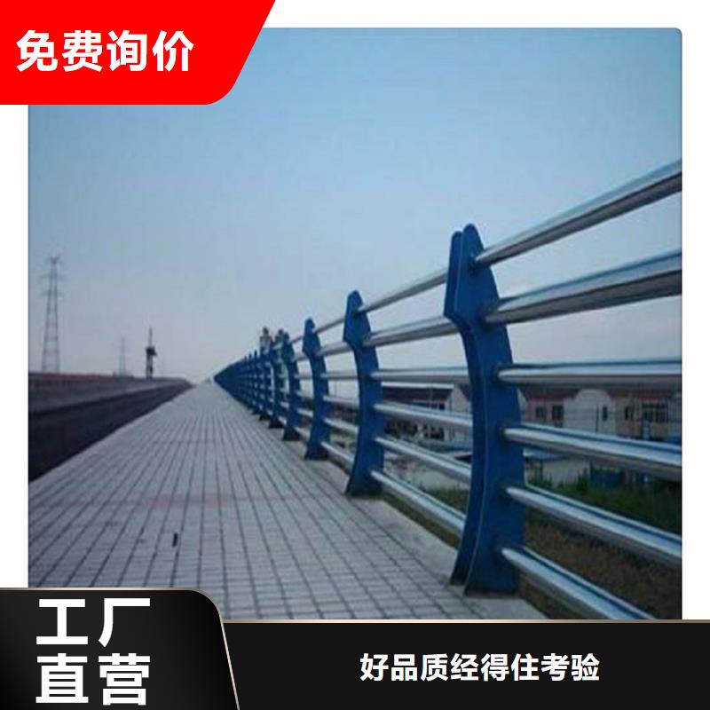 不锈钢复合管城市景观防护栏生产安装