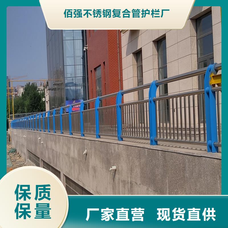 不锈钢复合管城市景观防护栏生产安装
