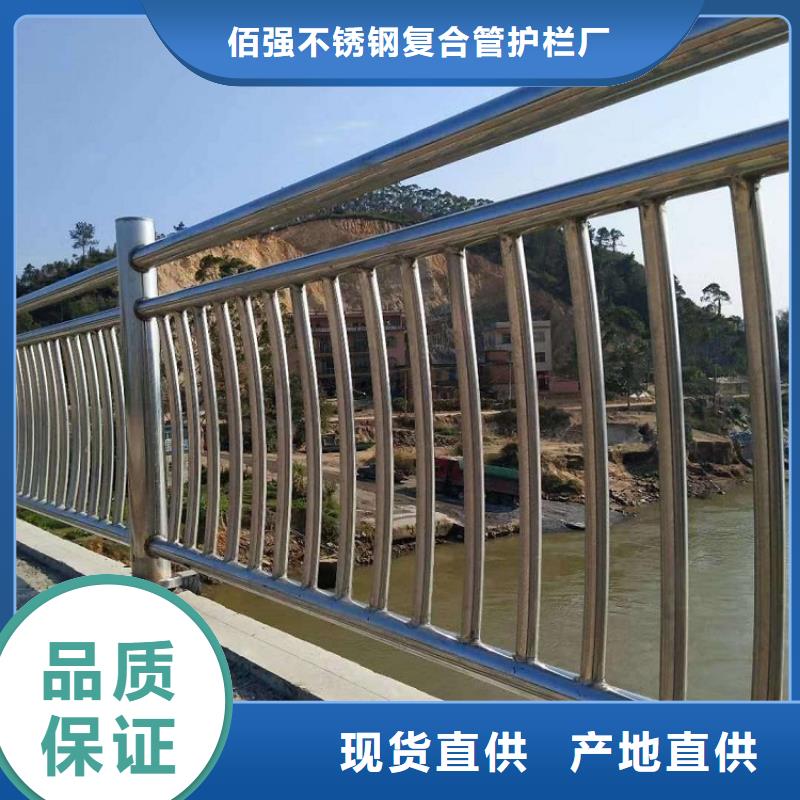 不锈钢复合管波形护栏专注细节使用放心
