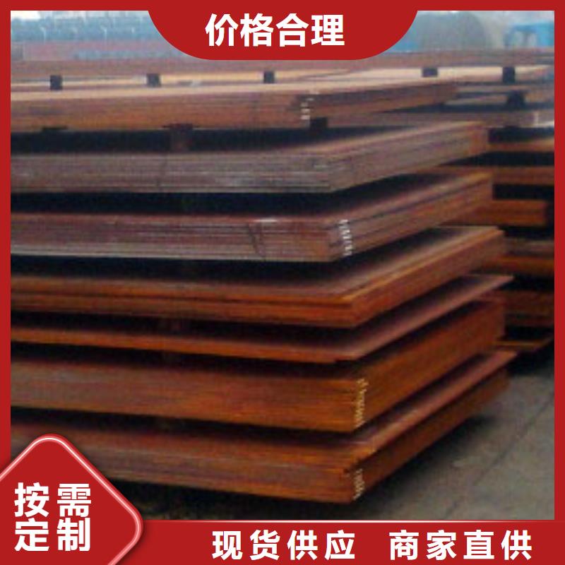 耐候板不锈钢复合管护栏品质卓越