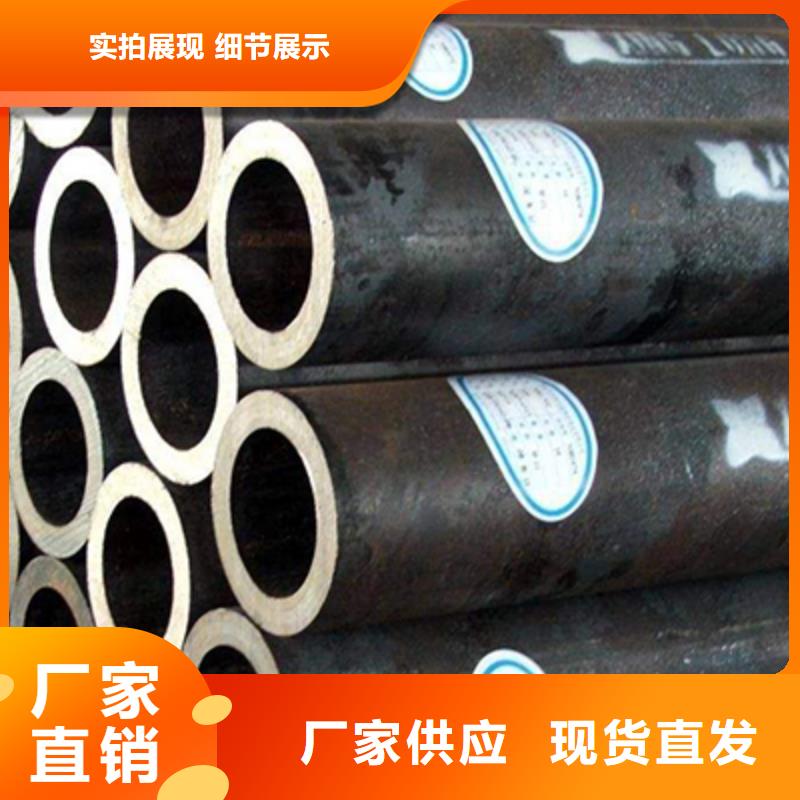 高压锅炉管-电力用管产品性能