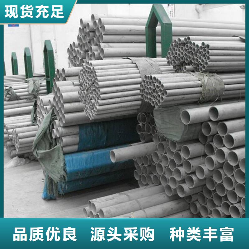 不锈钢管石油裂化管自营品质有保障
