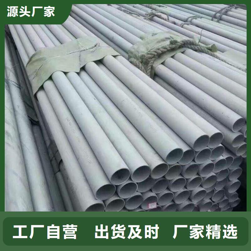 不锈钢管石油裂化管自营品质有保障