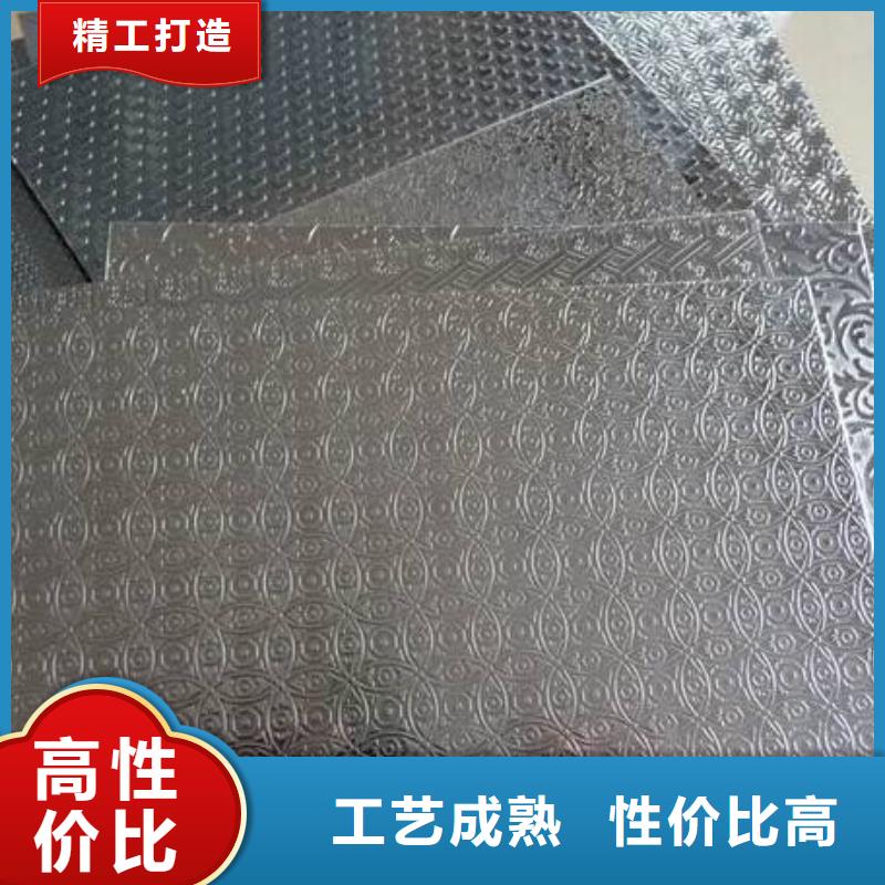 不锈钢花纹板石油裂化管一站式采购方便省心