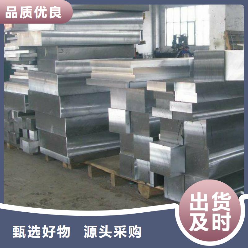 【圆钢花纹钢板定制销售售后为一体】