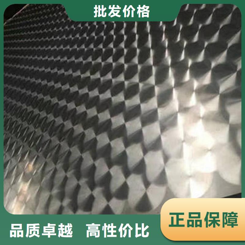 不锈钢镭射板不锈钢管24小时下单发货
