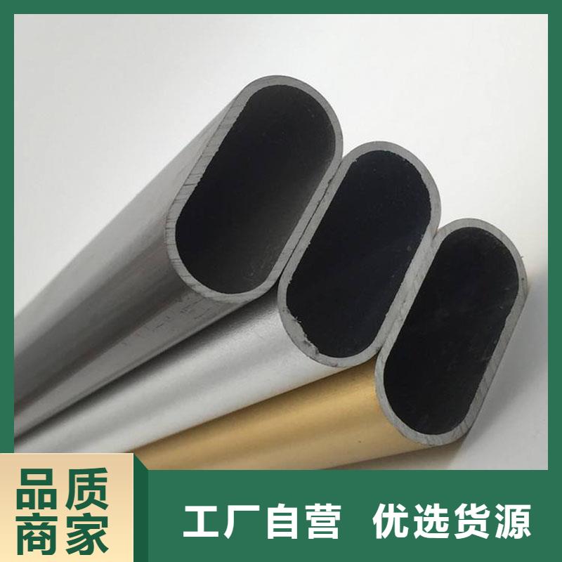 高压锅炉管-视频-高压锅炉管鄂州市_高压锅炉管华容|鄂城|襄阳|孝感|荆州|黄冈