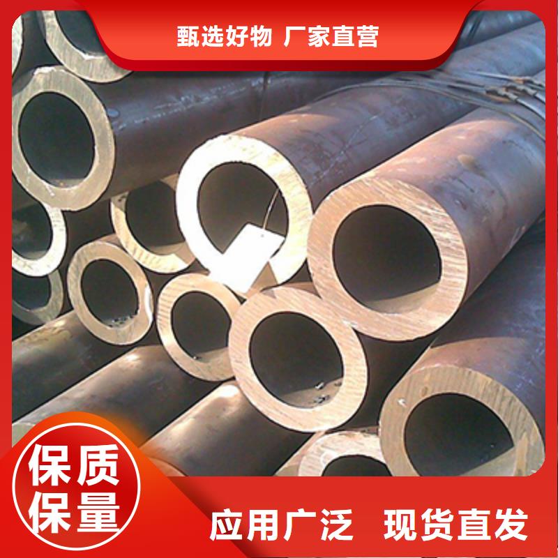 无缝钢管实力厂家直销