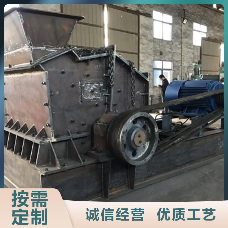 花岗岩制砂机价格低公司