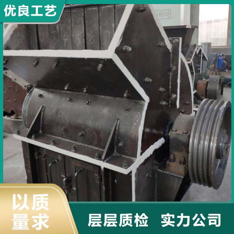 锤式破碎机制砂机用心做品质