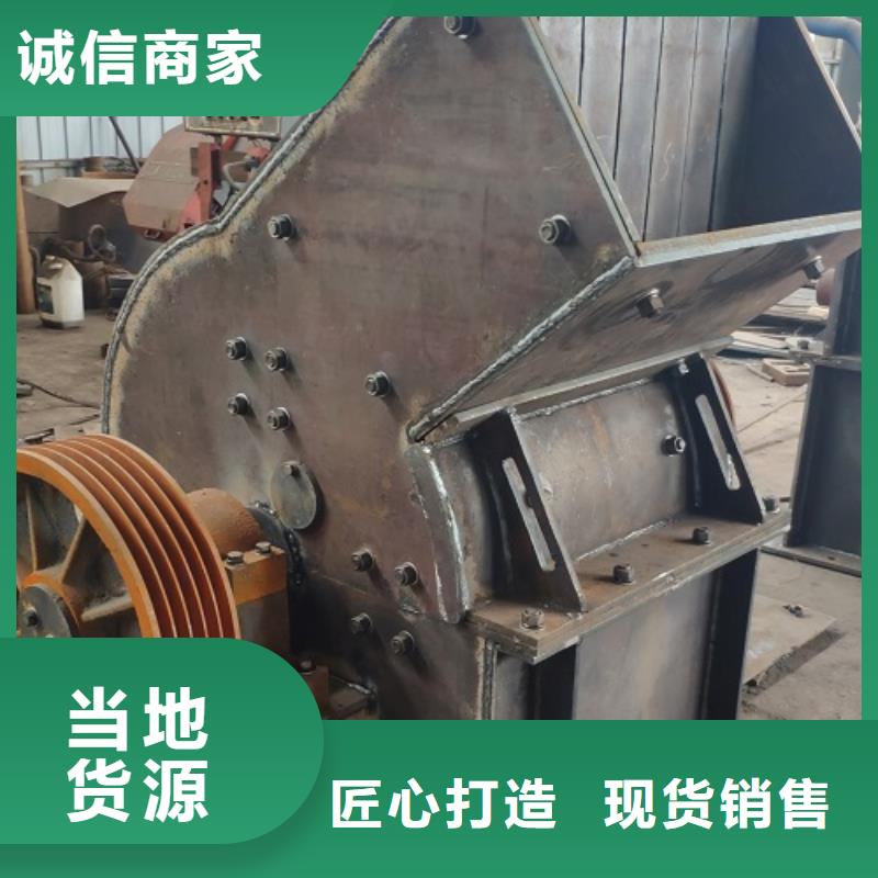 锤式破碎机振动筛质量可靠