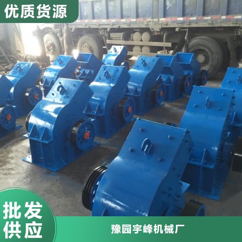 锤式破碎机制砂机用心做品质