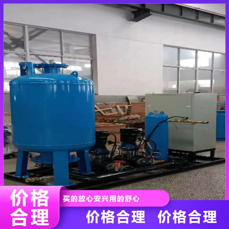 分集水器旁流水处理器服务始终如一