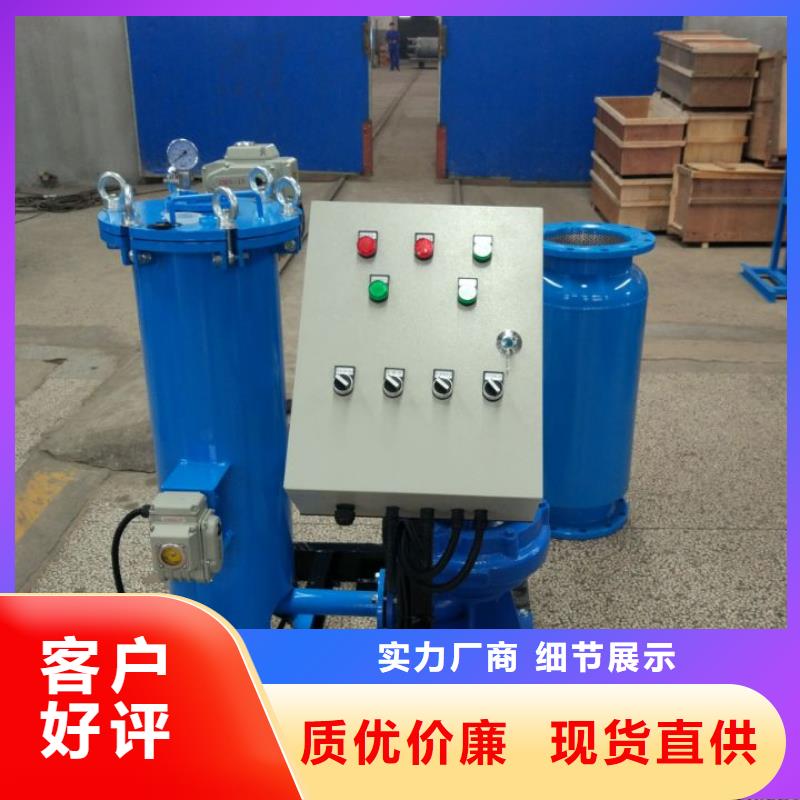 冷凝器胶球清洗装置螺旋微泡除污器货品齐全