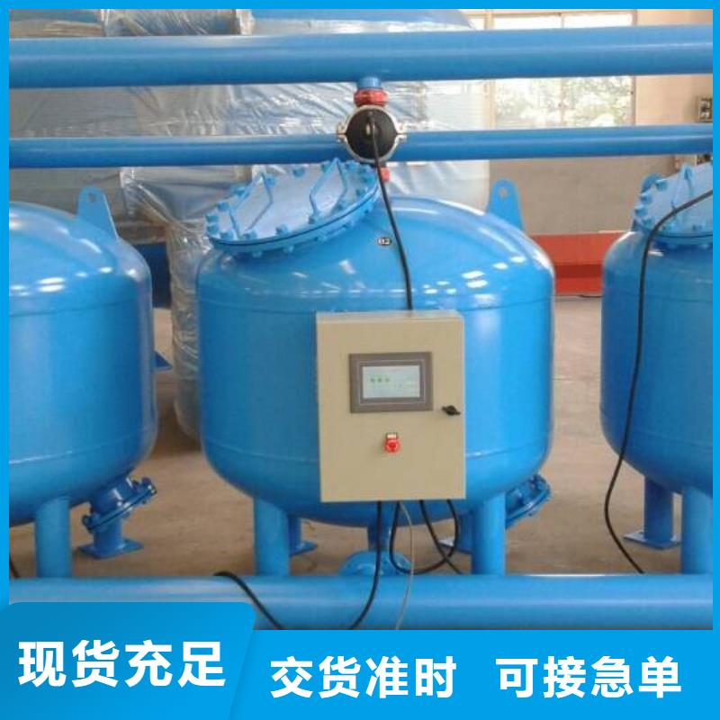 浅层砂过滤器全程综合水处理器随心所欲定制