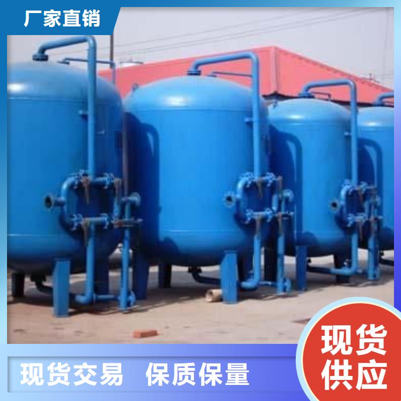 浅层砂过滤器全程综合水处理器随心所欲定制