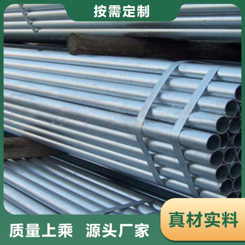 镀锌管异形钢管今日新品