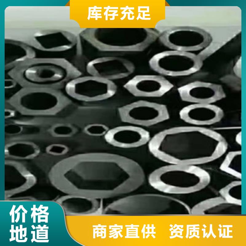 异型管-无缝钢管货源直供