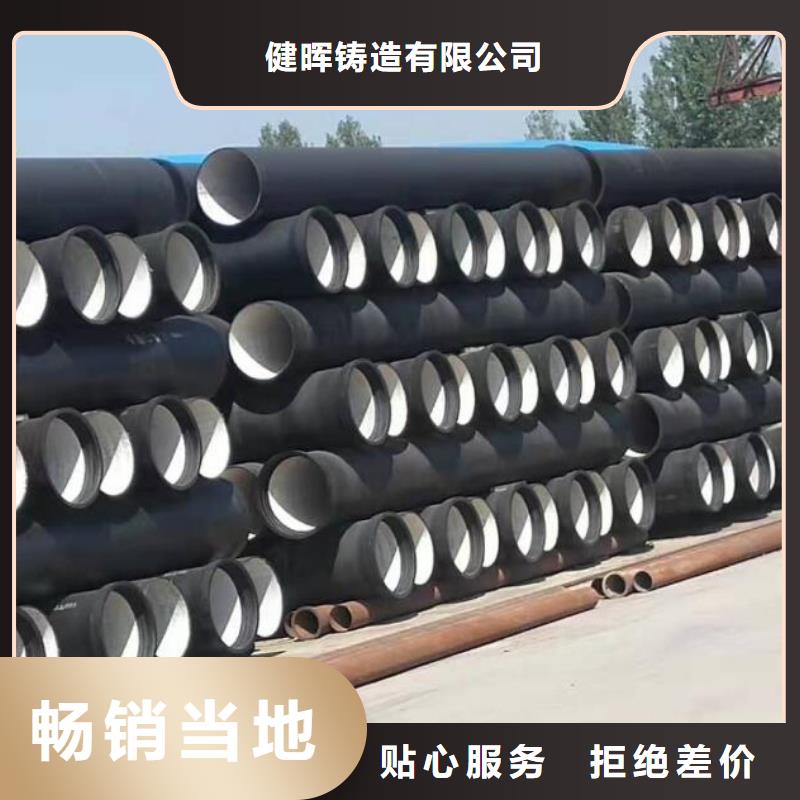 球墨铸铁管国标球墨铸铁管质检合格发货