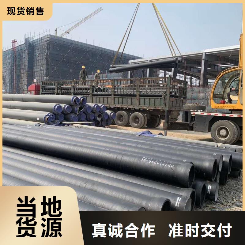 球墨铸铁管国标球墨铸铁管质检合格发货