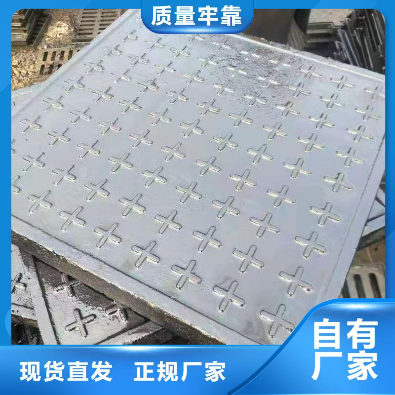 球墨铸铁井盖离心球墨铸铁管实力雄厚品质保障