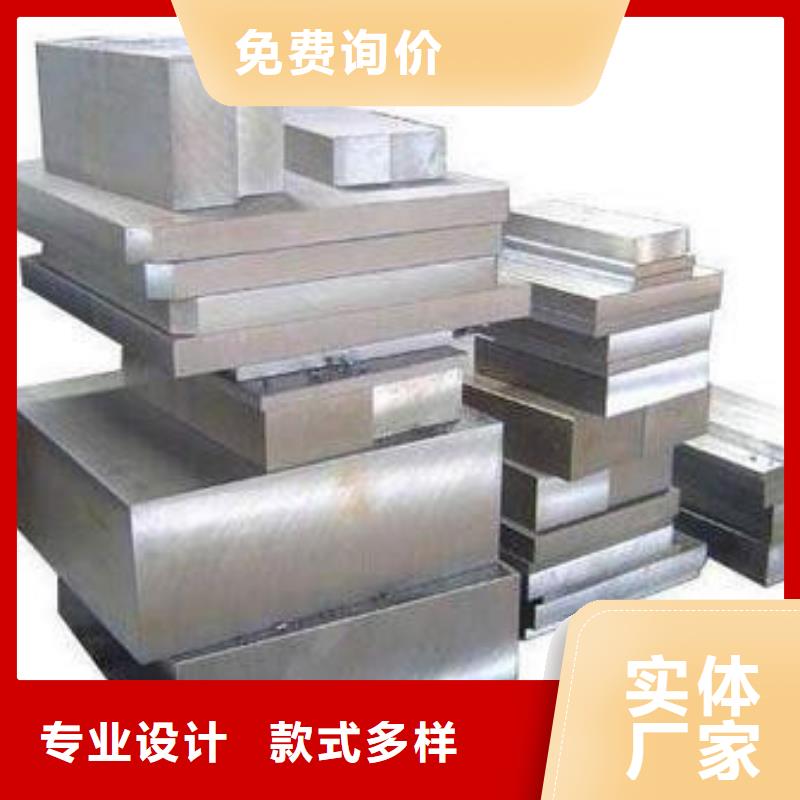 模具钢-【冷拔异型钢管】来图来样定制