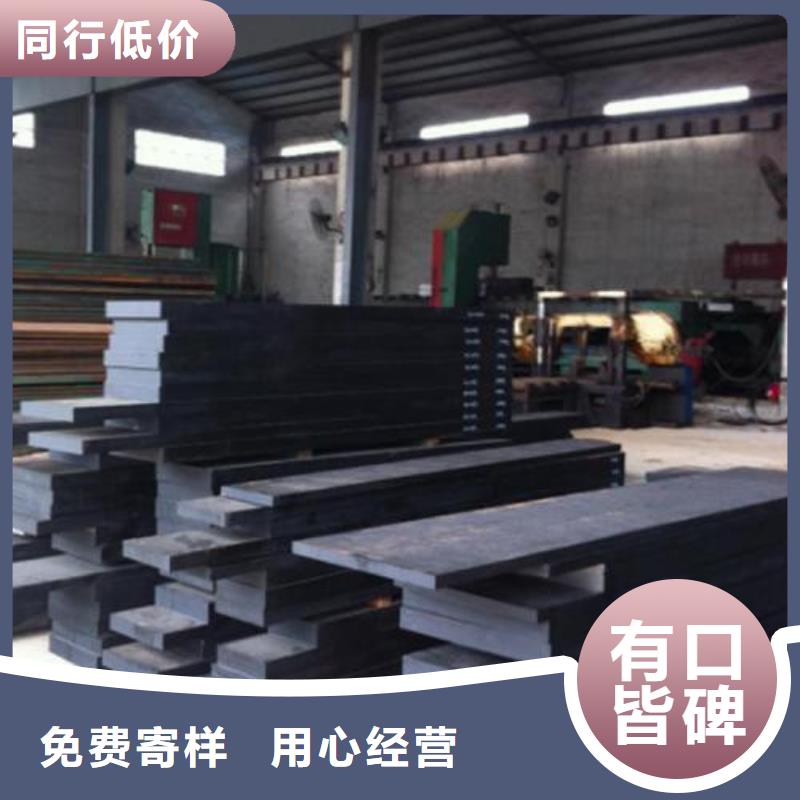 模具钢-【冷拔异型钢管】来图来样定制
