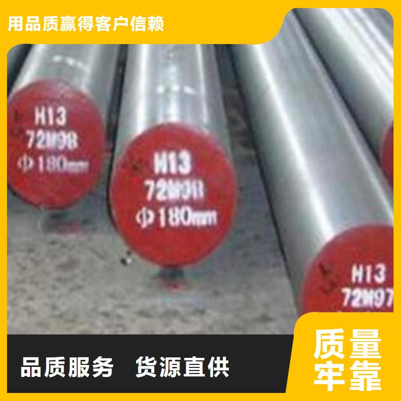 模具钢-【冷拔异型钢管】来图来样定制