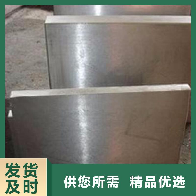 模具钢-【冷拔异型钢管】来图来样定制