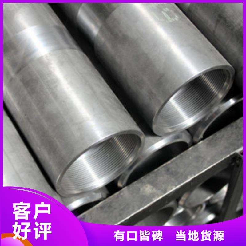 模具钢-【冷拔异型钢管】来图来样定制