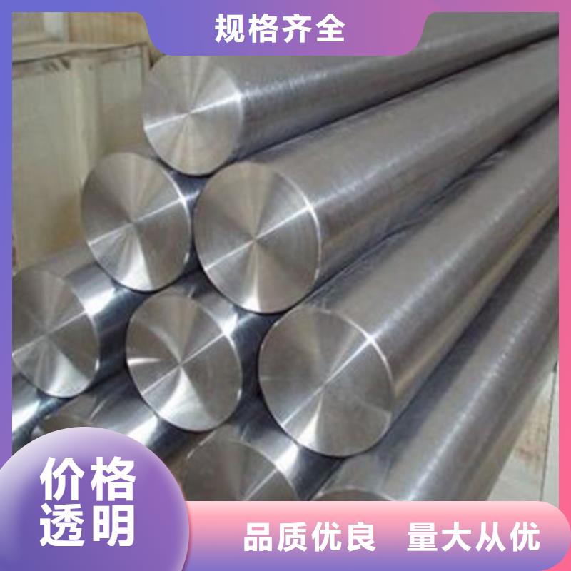 模具钢-【冷拔异型钢管】来图来样定制