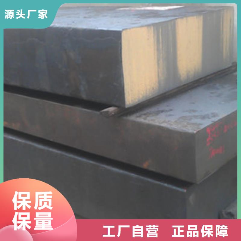 模具钢-【冷拔异型钢管】来图来样定制