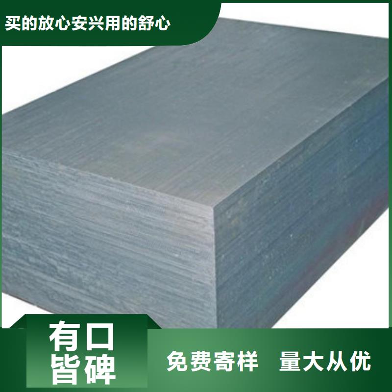 模具钢-【冷拔异型钢管】来图来样定制