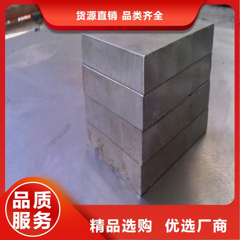 模具钢-【冷拔异型钢管】来图来样定制