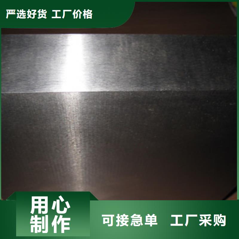 模具钢-【冷拔异型钢管】来图来样定制