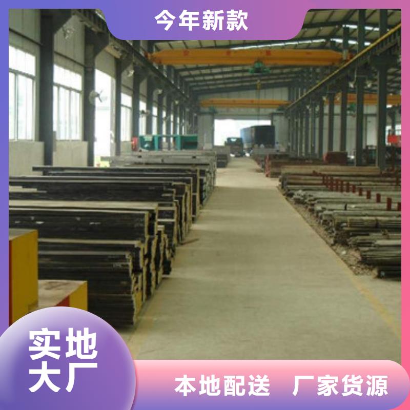 模具钢-【冷拔异型钢管】来图来样定制