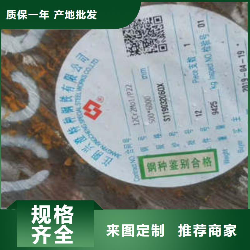 弹簧钢316L不锈钢管货源直供
