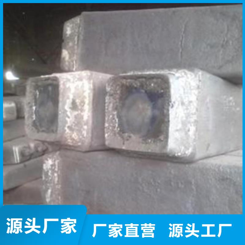 钢锭_轴承钢无中间商厂家直销