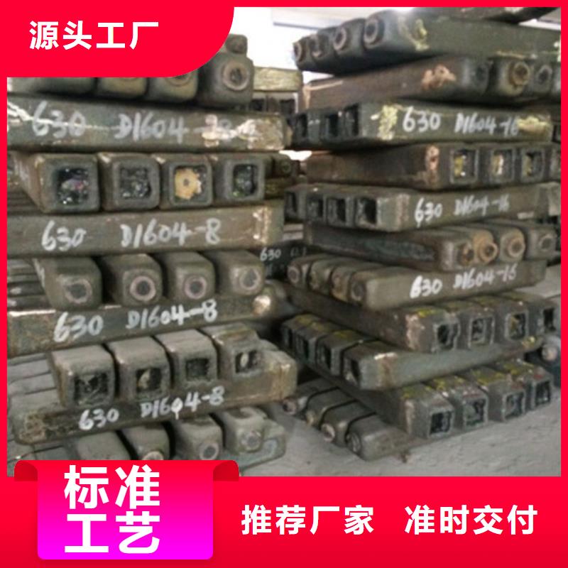 钢锭_轴承钢无中间商厂家直销