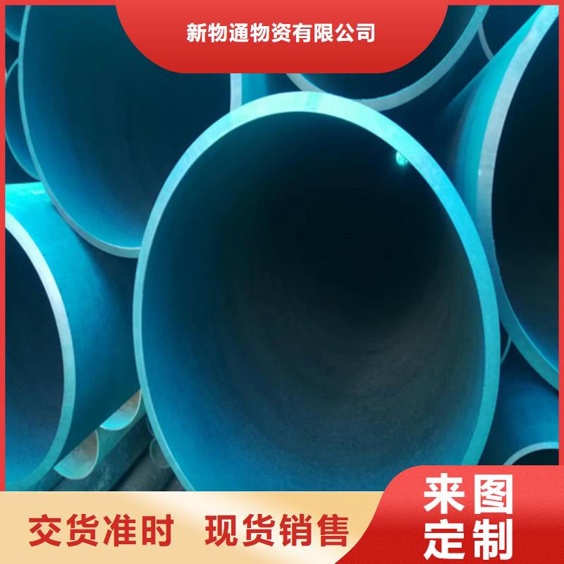 2024报价快的#一手货源【新物通】钝化钢管#厂家