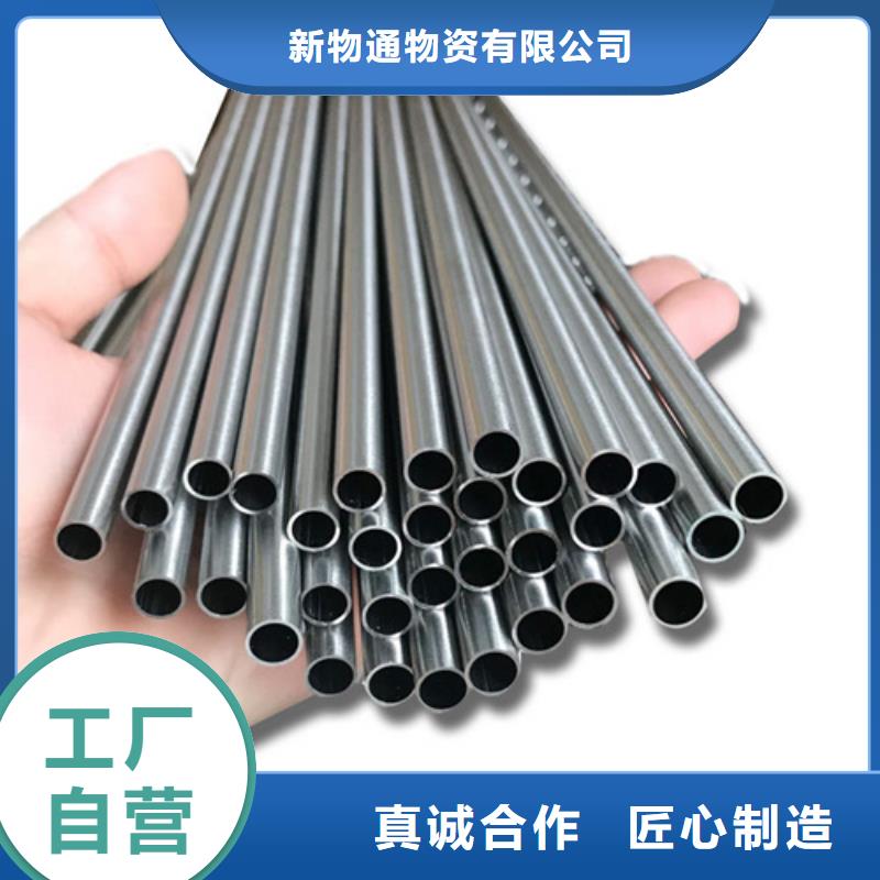 321不锈钢管制造厂商