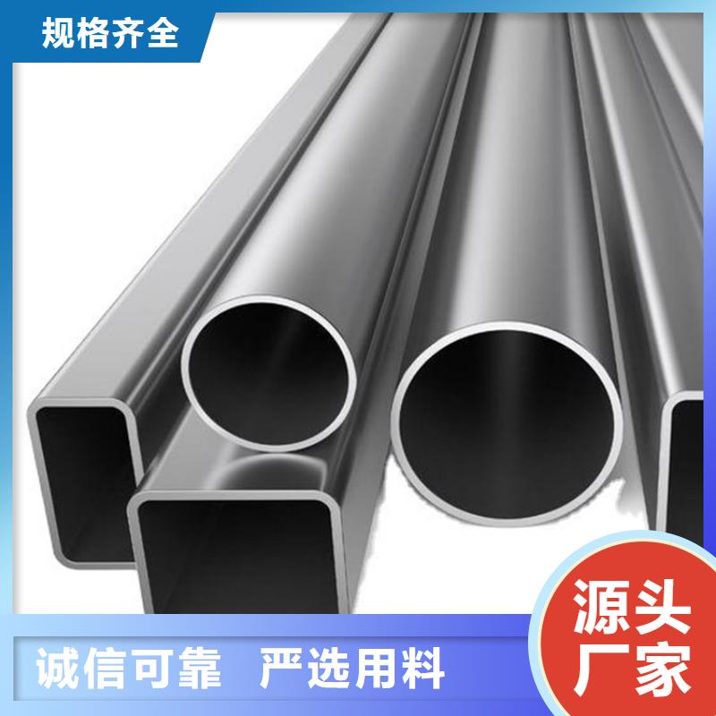 316L不锈钢管原厂