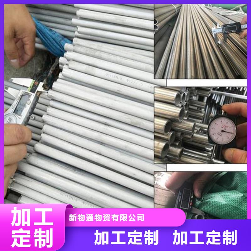 不锈钢管耐磨钢厂家厂家新品